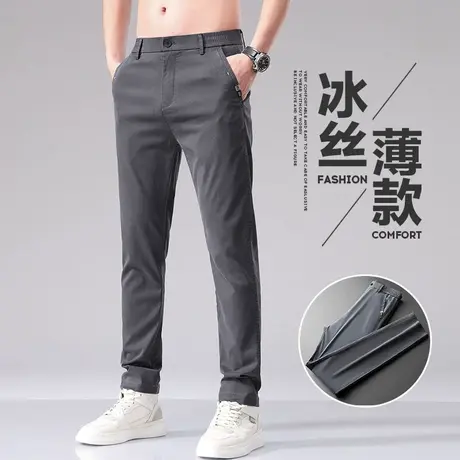 透气上班西装凉凉感工作西服冰丝西裤男裤子夏季超薄款休闲裤男士商品大图