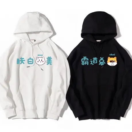 秀洛霸道总柴肤白猫美卡通柴犬猫猫情侣装卫衣宽松加绒上衣服外套商品大图