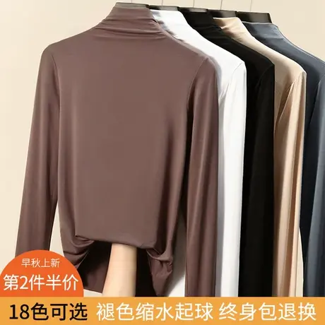 莫代尔半高领打底衫女黑色春秋薄款内搭长袖t恤2021新款秋装上衣图片