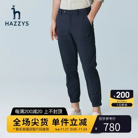 Hazzys哈吉斯春季新款男士束脚裤韩版时尚休闲裤宽松运动裤男潮流图片