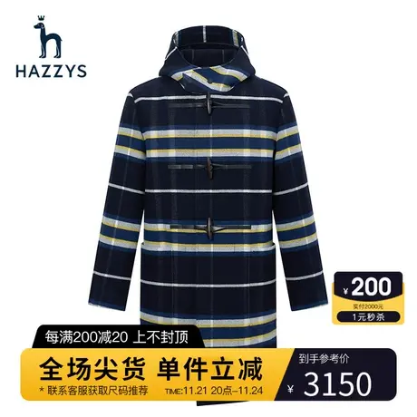 Hazzys哈吉斯冬季男士条纹连帽毛呢大衣韩版时尚中长款休闲外套男商品大图