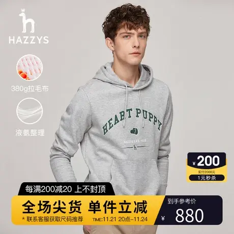 Hazzys哈吉斯男士连帽卫衣秋季休闲时尚宽松运动套头长袖男装潮流图片