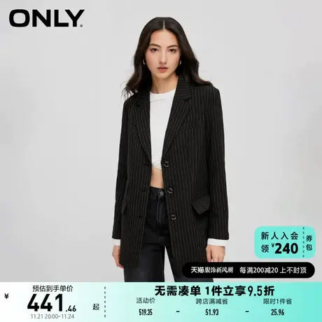 ONLY奥莱夏季通勤风质感撞色条纹拼接翻领西服女商品大图