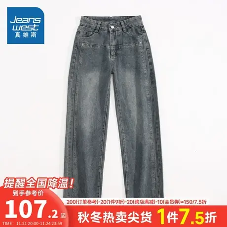 DS真维斯女装2023冬季新款 直筒裤型潮流通勤简约休闲牛仔长裤商品大图