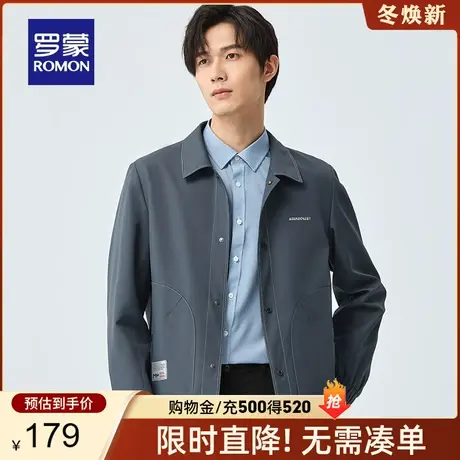 【官方正品】罗蒙翻领夹克衫男春季新款时尚休闲短款上衣纯色外套图片