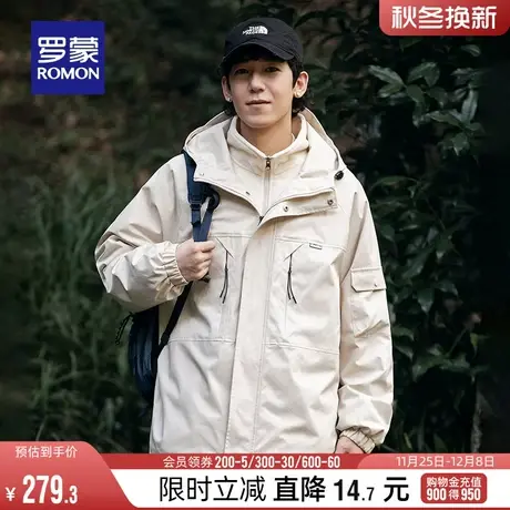 【一衣三穿】罗蒙男士时尚户外冲锋夹克衣服2024春季新款登山外套图片