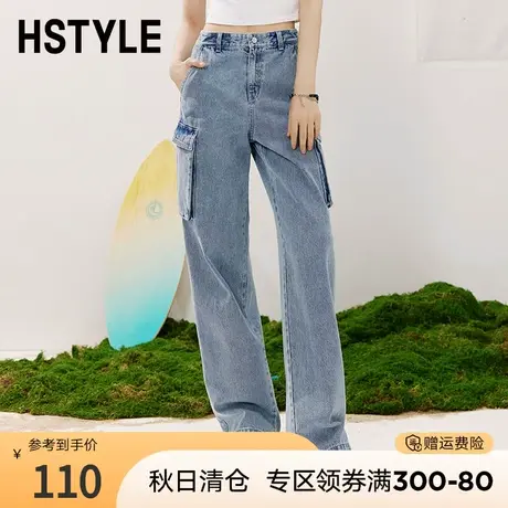 韩都衣舍2023夏装新款高腰显瘦工装休闲裤直筒拖地牛仔裤DX2058商品大图