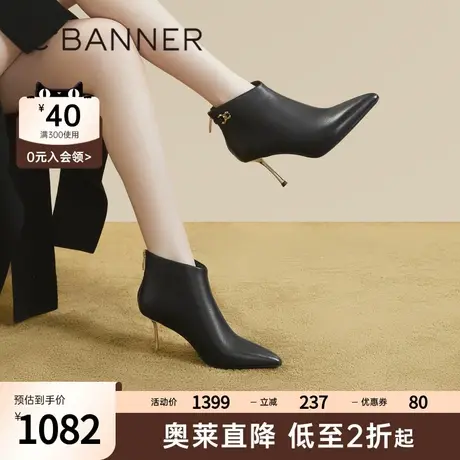 千百度细高跟靴2023新款秋冬羊皮时装靴时尚短靴子女鞋高级感气质图片