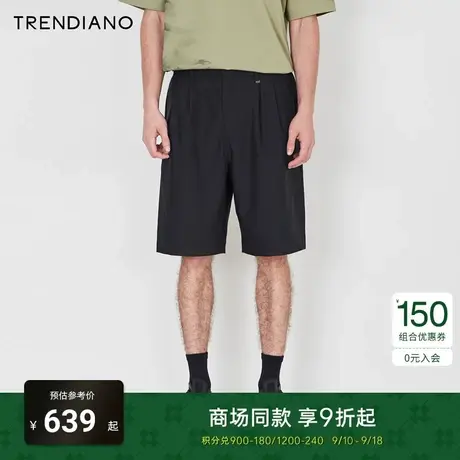 【提花抗皱】TRENDIANO轻奢西装短裤2023夏款休闲直筒五分短裤潮商品大图