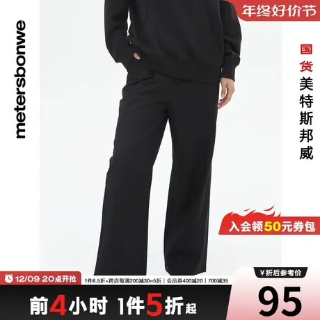 国货美特斯邦威阔腿裤女休闲裤春夏时尚扁机腰头宽松直筒梭织长裤商品大图