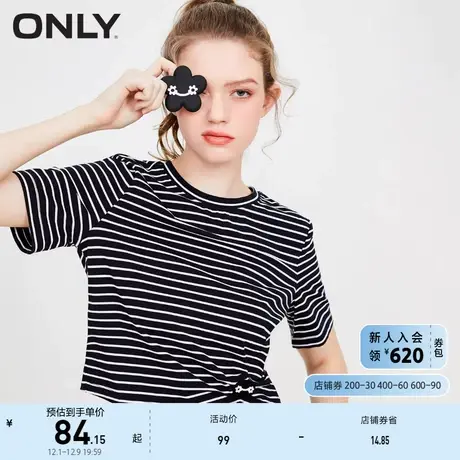 ONLY奥莱2023春夏新款时尚休闲条纹圆领短款短袖T恤女商品大图