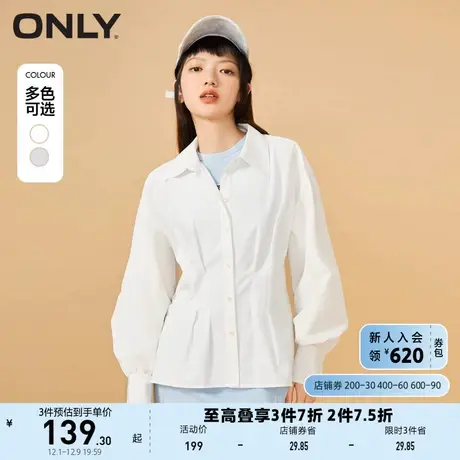 ONLY奥莱春季新款收腰捏褶落肩直筒系扣长袖白衬衫女商品大图