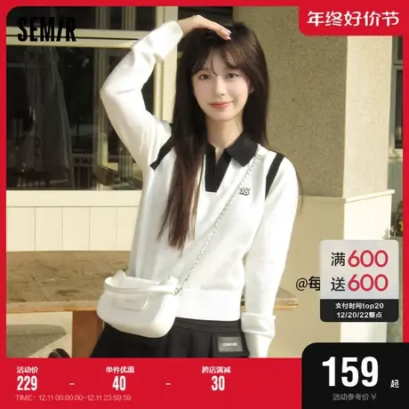 [商场同款]森马毛衣女短款polo领2023新款秋季撞色打底衫显瘦气质图片
