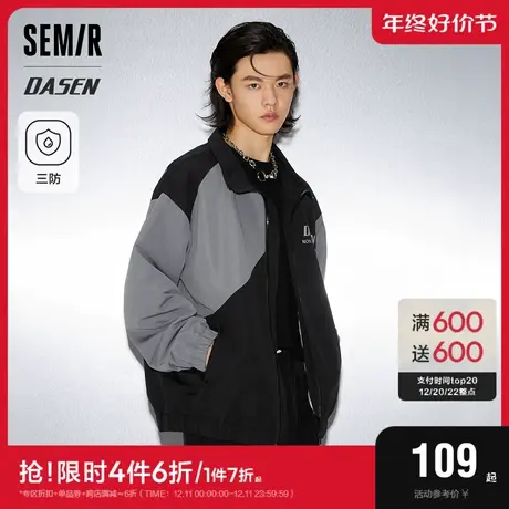 森马外套男2023春季新款反光三防潮流设计感男款上衣休闲户外夹克图片