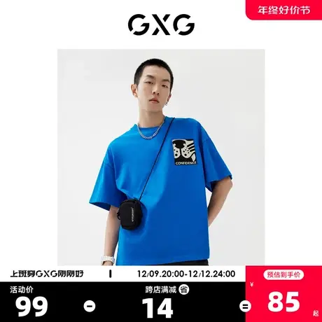 GXG男装商场同款蓝色短袖 22年春季新品 新年胶囊系列图片