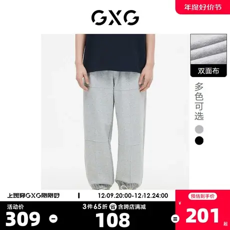 GXG男装 多色休闲裤分割线男士束脚卫裤运动裤 2023年春季新品图片