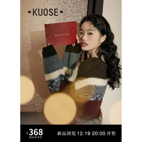 阔色撞色条纹加厚针织衫2023女新款秋冬季拼接圆领套头仿貂毛毛衣图片