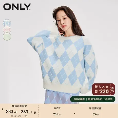 ONLY奥莱时尚撞色菱格纹宽松长袖圆领针织衫女商品大图