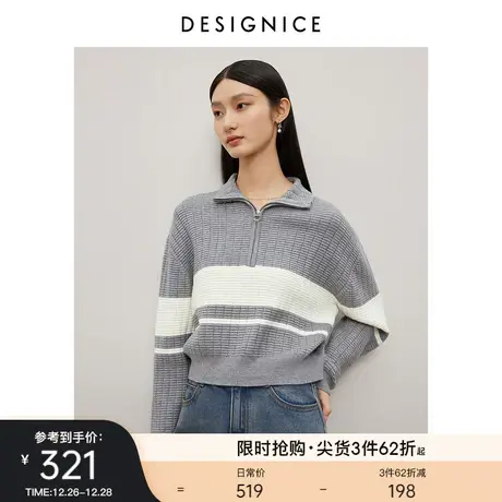 迪赛尼斯复古套头上衣2023冬季新款通勤慵懒翻领长袖拼色针织衫女商品大图