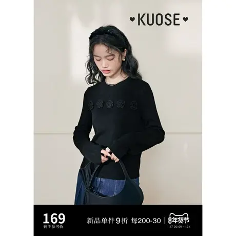 阔色钩花黑色打底衫女2024春季新款圆领针织衫修身长袖上衣秋商品大图