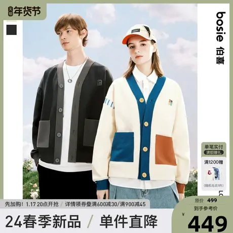 bosie伯喜2025年春秋季新款开襟无帽卫衣情侣男撞色上衣服图片