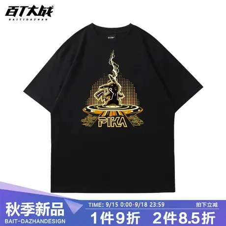 国潮男生t恤短袖日系炸街闪电皮卡丘大版上衣黑色落肩大码衣服夏商品大图