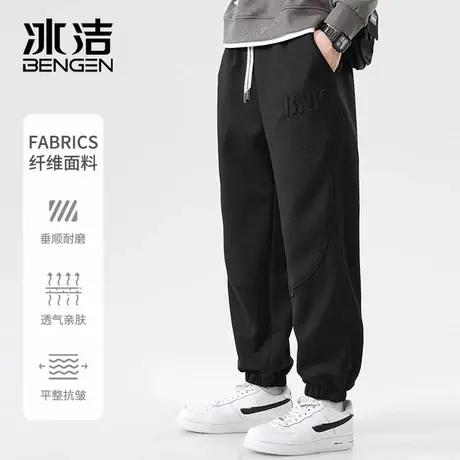 冰洁官方旗舰店休闲裤子男秋季宽松束脚痞帅运动卫裤百搭潮牌长裤商品大图