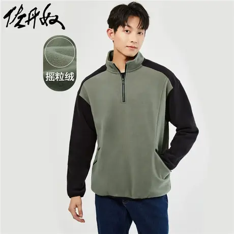 佐丹奴外套男装摇粒绒针织撞色宽松立领半拉链卫衣 01023868商品大图