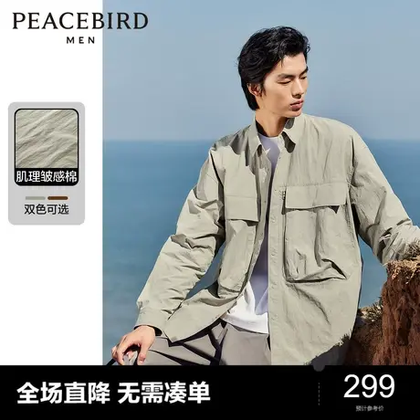 太平鸟男装 休闲衬衫2024春季新款户外工装外穿式衬衫男士上衣潮图片