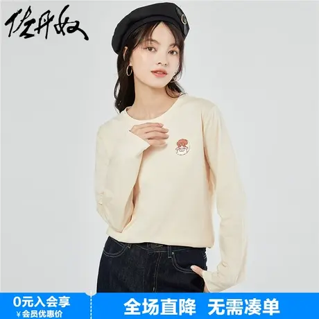 佐丹奴长袖t恤女新款纯棉休闲上衣小动物刺绣圆领打底衫13323790图片
