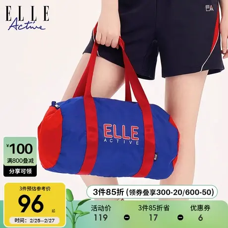 ELLE Active撞色字母瑜伽运动包2024新款大容量斜挎旅行包手提包商品大图