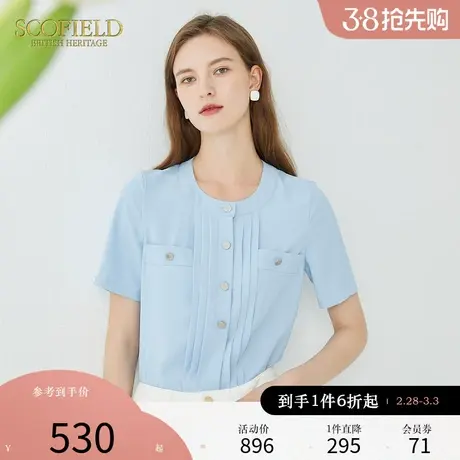 Scofield女装夏季新款简约圆领显瘦短袖衬衫通勤舒适雪纺衫商品大图