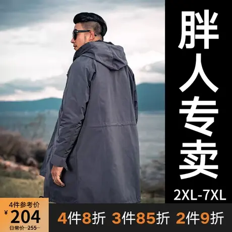 GxxH潮牌大码男装风衣中长款连帽宽松加肥加大上衣胖子外套秋装商品大图