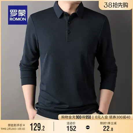 罗蒙男士商务长袖POLO衫2024春季新款中青年休闲百搭纯色翻领T恤图片