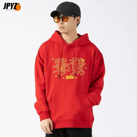 原创国潮恭喜发财刺绣连帽卫衣男秋冬潮牌中国风宽松情侣装长袖商品大图