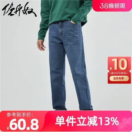 佐丹奴裤子男装猫须炒砂宽松五袋款中腰牛仔长裤 01113082商品大图