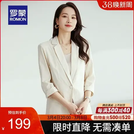 罗蒙单西外套2024春季新款时尚休闲通勤气质小西装修身显瘦西服女商品大图