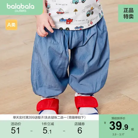 巴拉巴拉宝宝裤子婴儿长裤男童休闲裤女童外穿宽松哈伦裤夏季薄款商品大图