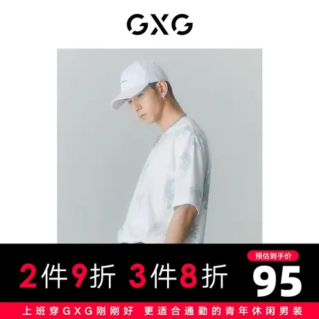 GXG男装 商场同款Off-White™设计师Paola联名短袖满印花朵T恤商品大图