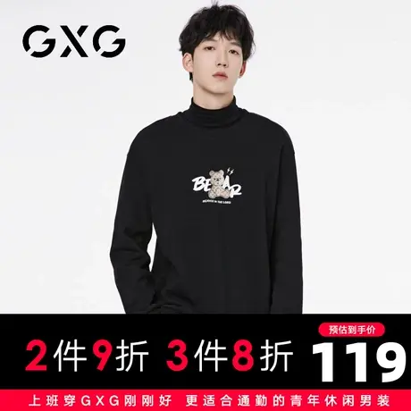 【新品】GXG【纯棉】23秋季新品卡通小熊印花圆领休闲长袖卫衣图片