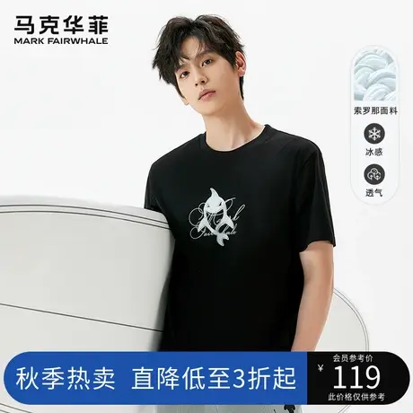 马克华菲男装索罗那凉感鲸鱼印花圆领短袖T恤男生2023年夏款潮牌商品大图