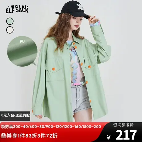 妖精的口袋复古长袖短外套女2023夏季新款宽松轻薄pu休闲上衣潮图片