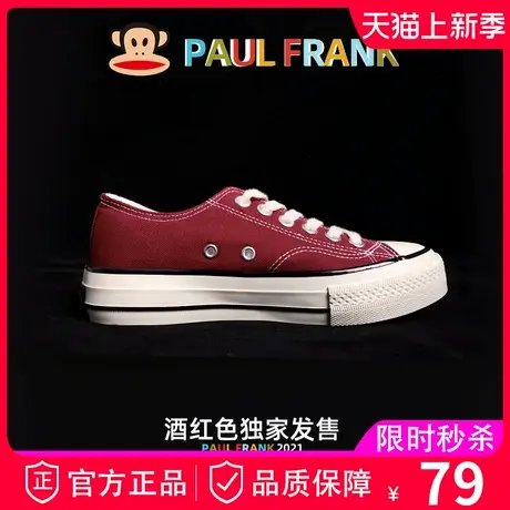 大嘴猴帆布鞋女夏季薄款低帮小白鞋2023新款百搭高帮小众板鞋男女图片