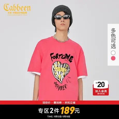 【清仓2件189元】卡宾男装虎纹爱心字母T恤夏季新款青年潮流短袖商品大图