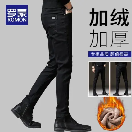 罗蒙黑色加绒牛仔裤男款秋冬季修身小脚裤子男士加厚保暖休闲长裤商品大图