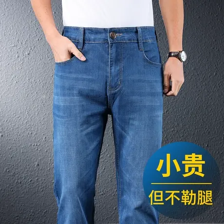 休闲长裤男秋款中年加肥加大码男装男士春秋款宽松直筒纯棉牛仔裤图片