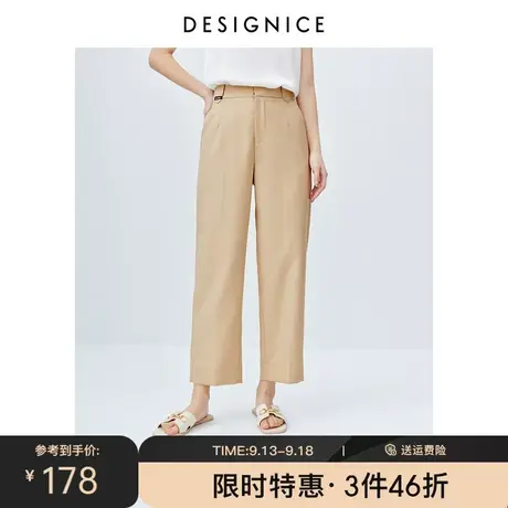 商场同款迪赛尼斯2023夏装新款高腰显瘦卡其色休闲裤女宽松裤子商品大图