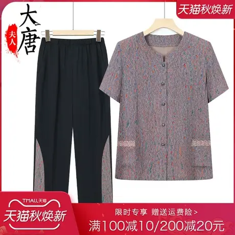 中老年人夏装套装衬衫女奶奶舒适短袖老人冰丝两件套夏天宽松休闲商品大图