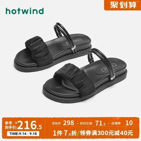 热风2023年夏季新款女士时尚凉鞋简约一字带百搭两穿平底凉鞋女图片
