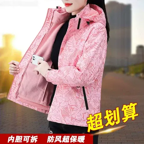 恋上17号三合一情侣冲锋衣女新款防风外套冬可拆卸登山服两件套抗图片